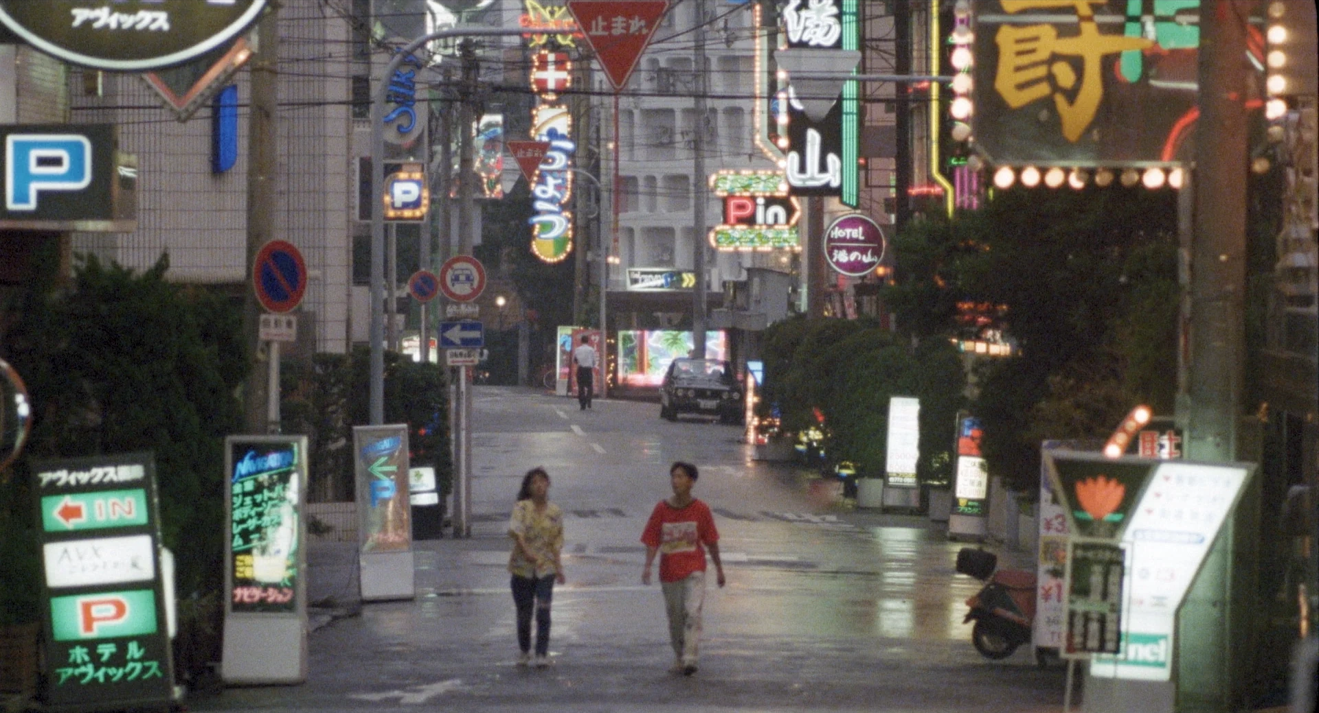 What's Up Connection