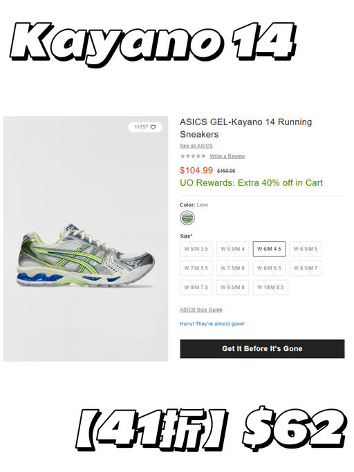 【UO额外6折挖宝】【Baggu 包，$23】