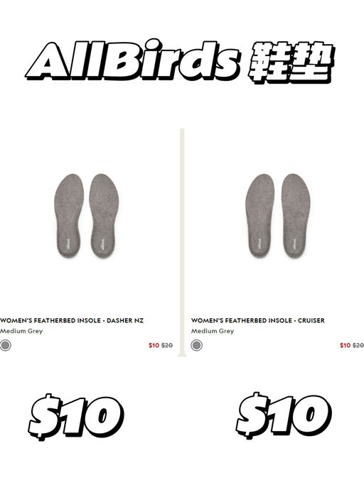 【绝版预警】【仅$10】