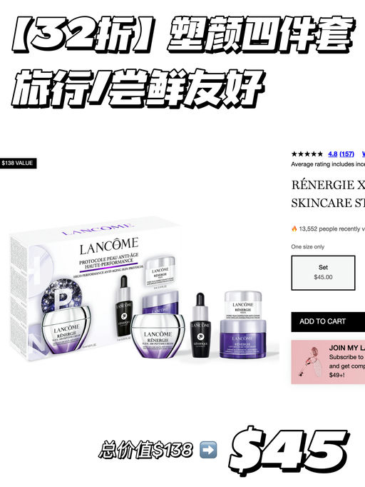 【比全场折划算】3折起！