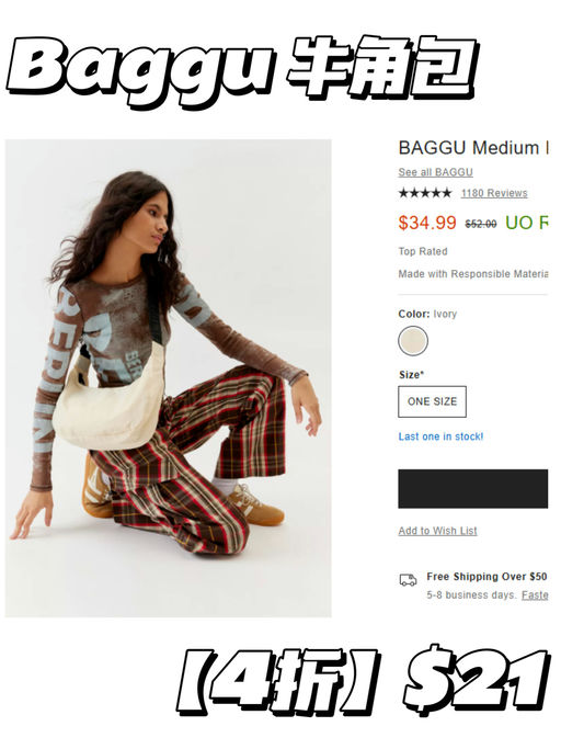 【UO额外6折挖宝】【Baggu 包，$23】