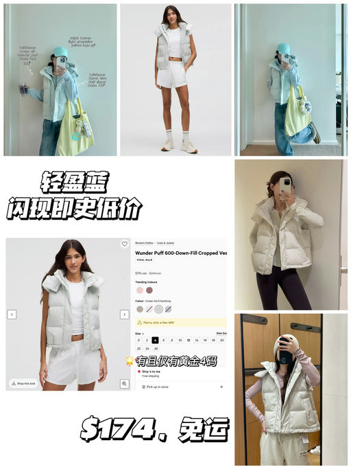 【轻盈蓝闪现即史低】【最后黄金4码】