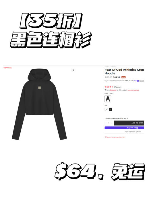 【5折封顶】【FOG 联名史低】