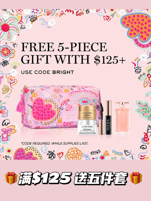 【补充装合6x折】菁纯/黑金回购时刻