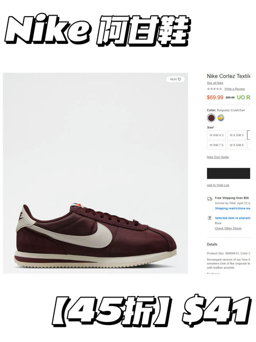 【UO额外6折挖宝】【Baggu 包，$23】