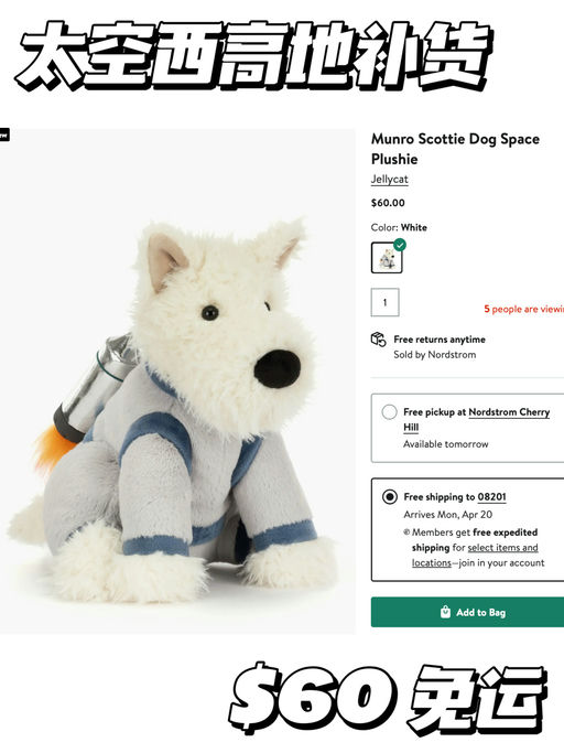 【太空小狗】西瓜地补货