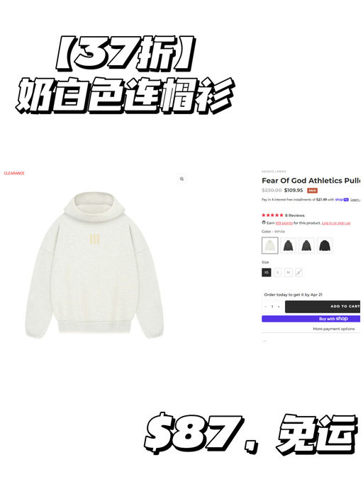 【5折封顶】【FOG 联名史低】