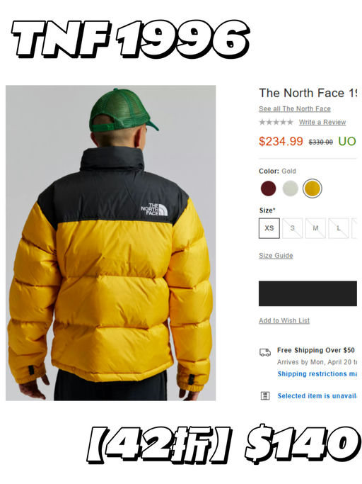 【不敢想~】1996，直接42折