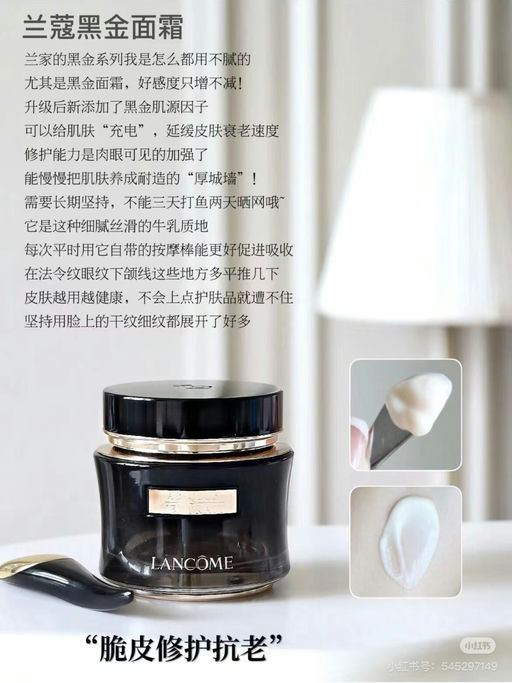 【补充装合6x折】菁纯/黑金回购时刻