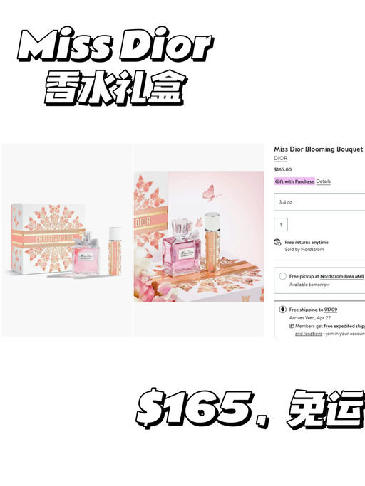 【Dior 送手链！】【满$165 就有】