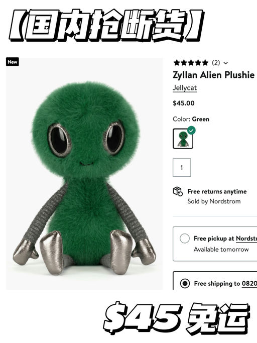 【小📕热门】国内抢断货