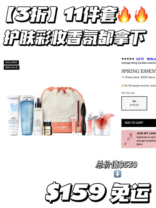 【比全场折划算】3折起！