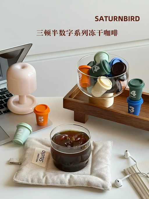 【一颗不到 $1】【买2套送杯子】