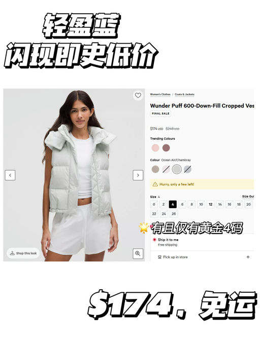 【轻盈蓝闪现即史低】【最后黄金4码】