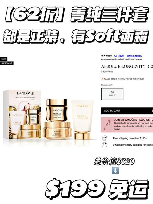 【比全场折划算】3折起！