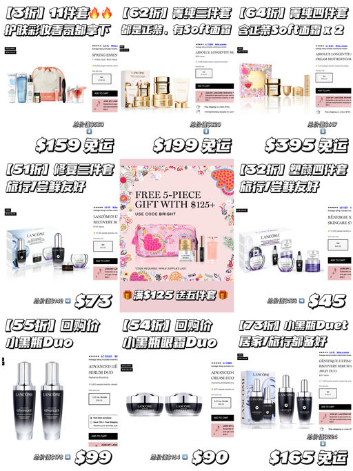 【比全场折划算】3折起！