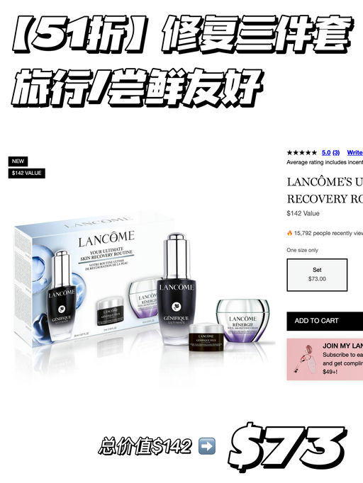 【比全场折划算】3折起！