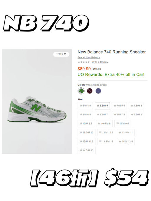 【UO额外6折挖宝】【Baggu 包，$23】