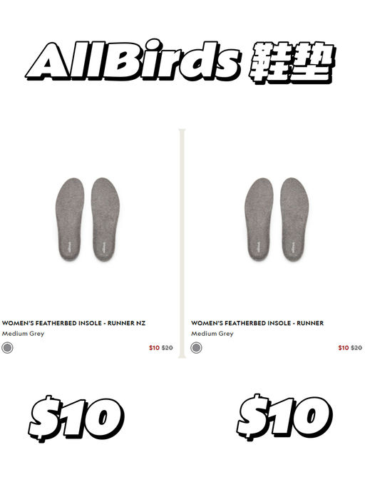 【绝版预警】【仅$10】