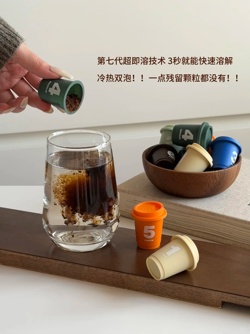 【一颗不到 $1】【买2套送杯子】