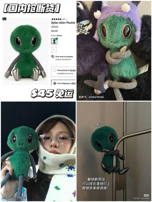 【小📕热门】国内抢断货