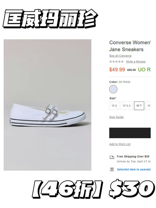 【UO额外6折挖宝】【Baggu 包，$23】