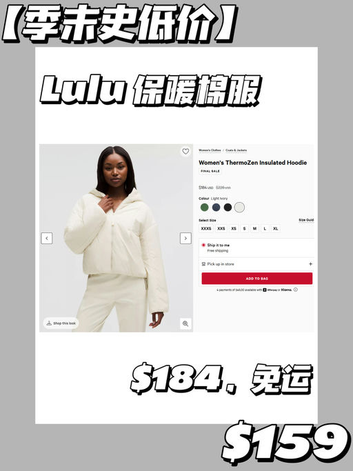 【季末才有的史低价】【中村一叶同款】