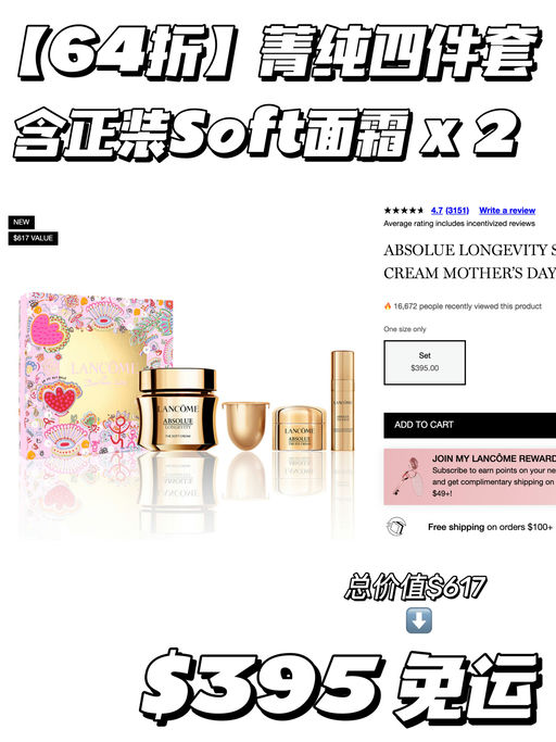 【比全场折划算】3折起！