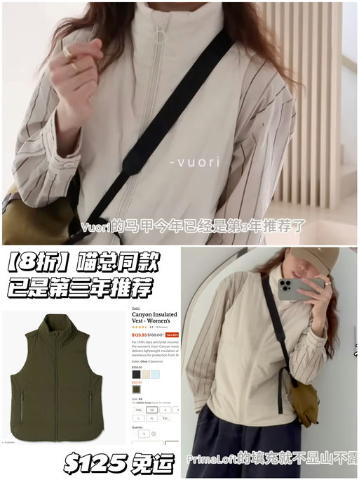 【8折】喵总第三年推荐