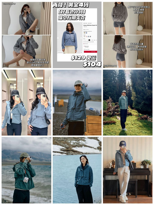 【再降！最后黄金4码】【喵总类似色】