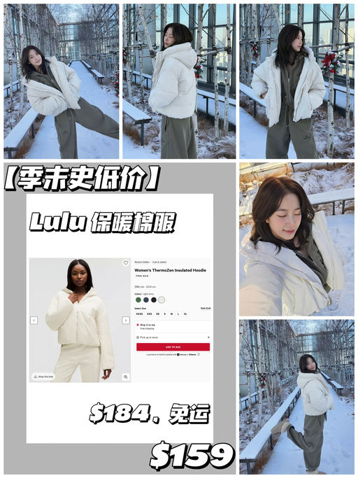 【季末才有的史低价】【中村一叶同款】