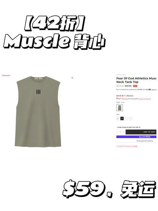 【5折封顶】【FOG 联名史低】