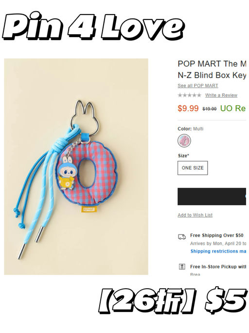 【UO额外6折】【Pop Mart 全网最低价！】