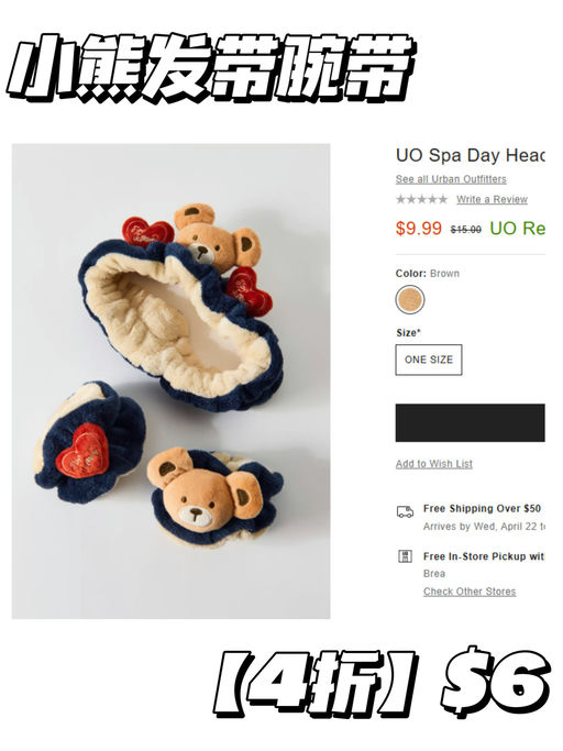 【UO额外6折挖宝】【Baggu 包，$23】