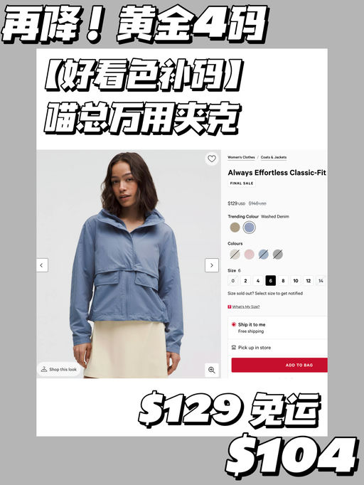 【再降！最后黄金4码】【喵总类似色】