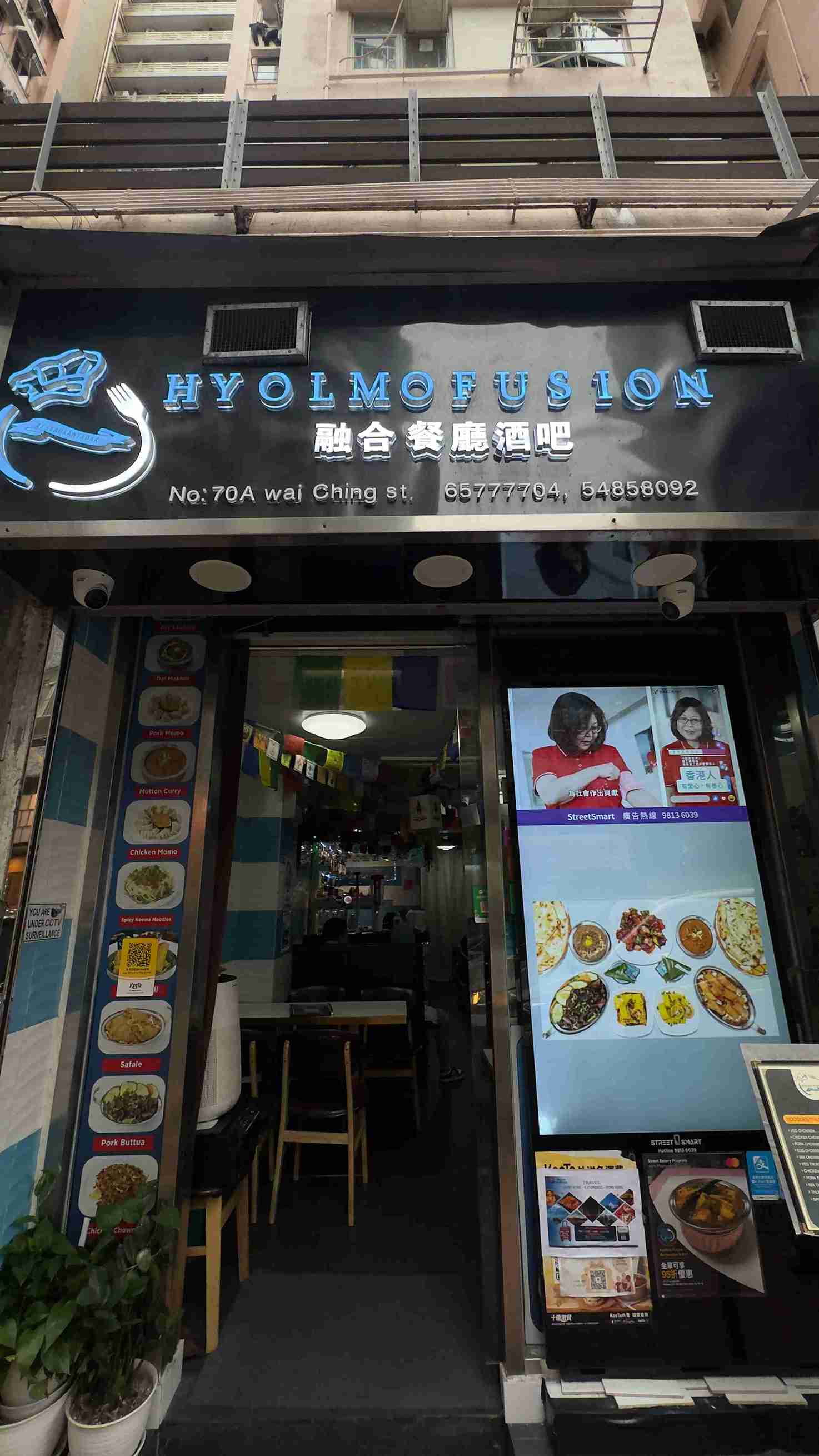 Hyolmo Fusion Restaurant & Bar
