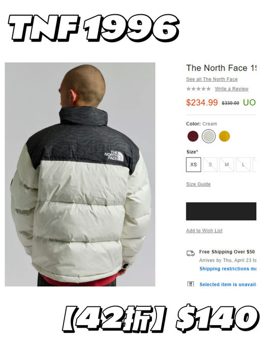 【不敢想~】1996，直接42折