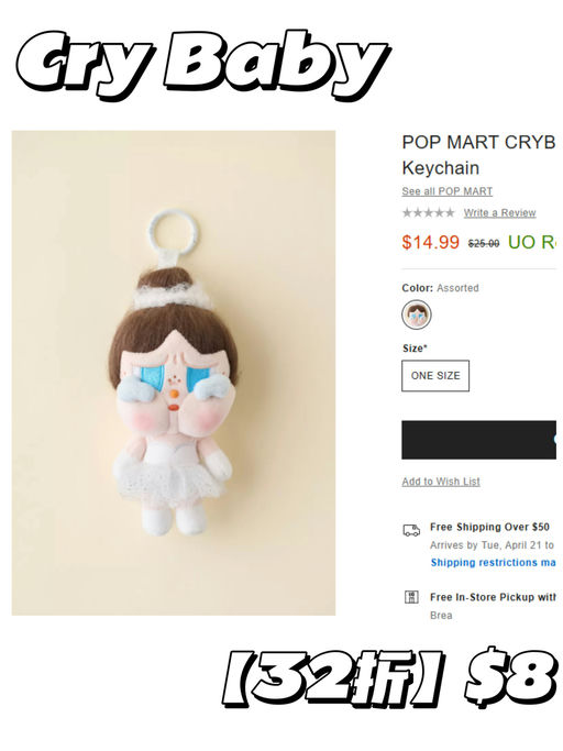 【UO额外6折】【Pop Mart 全网最低价！】