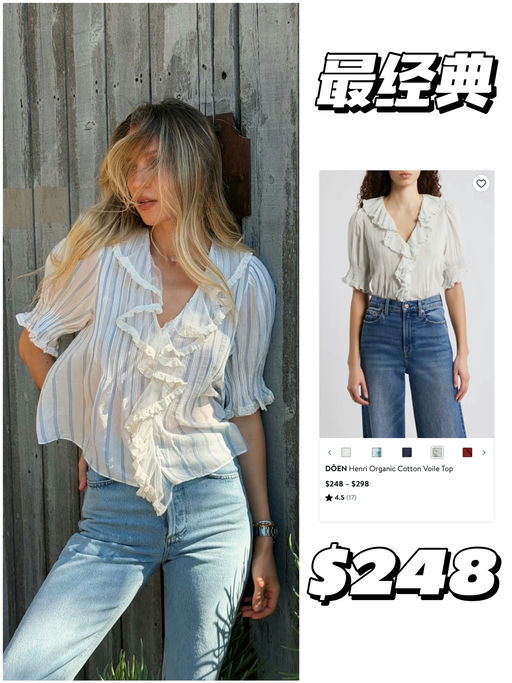 【Doen 美丽上新】附穿搭图