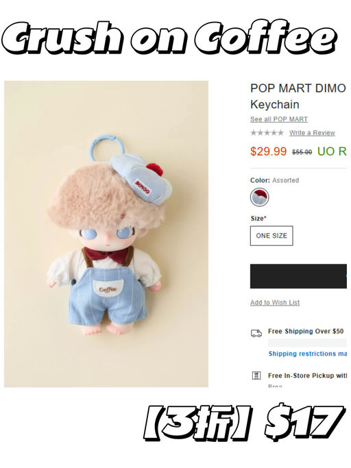 【UO额外6折】【Pop Mart 全网最低价！】