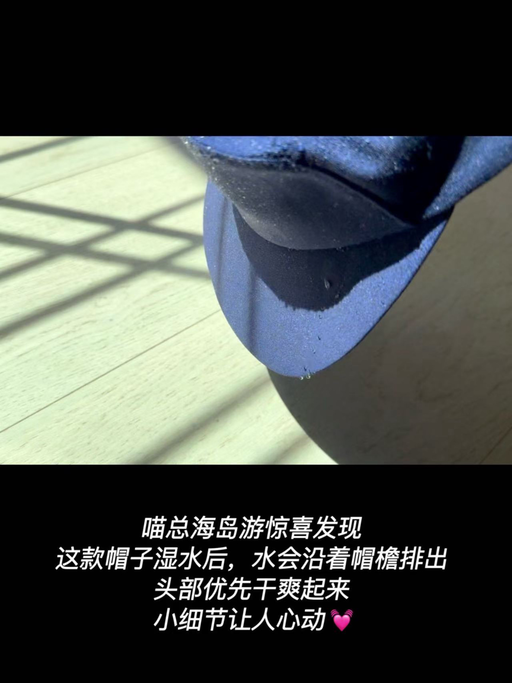 【夏日超清爽】【始祖鸟 5 片帽】