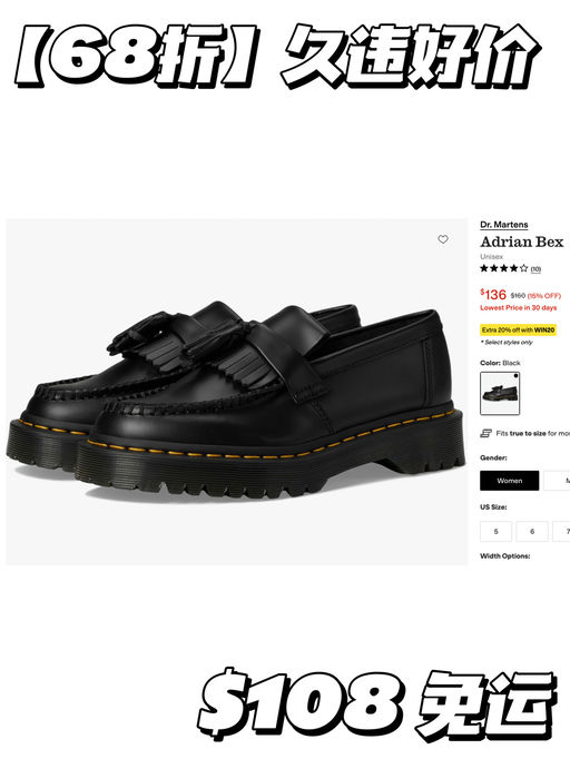 【久违了】马丁4折起