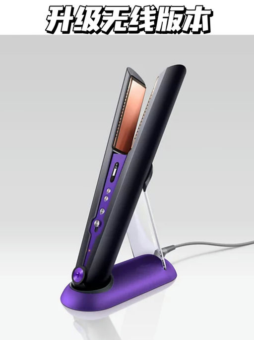 【直卷两用夹】【戴森27折！】