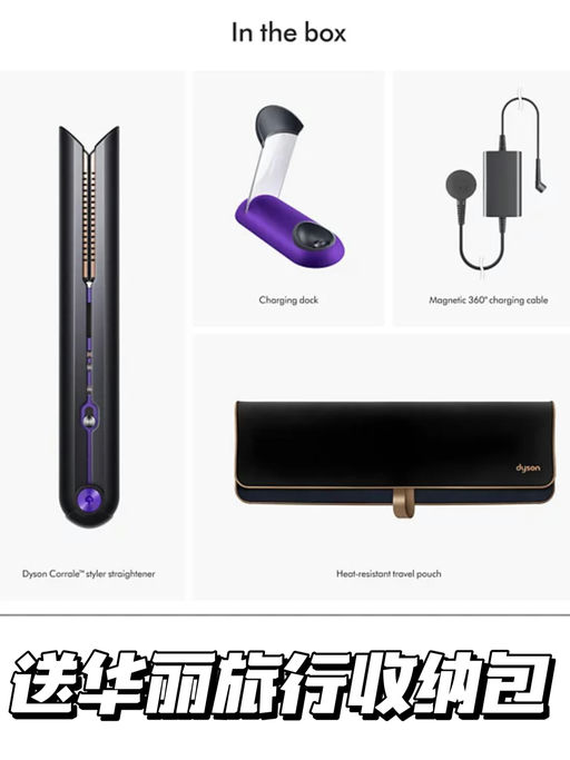 【直卷两用夹】【戴森27折！】