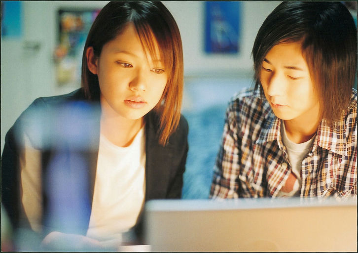 © 2005 Hanging Garden Film Partners