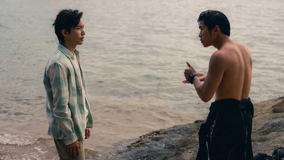 Ⓒ 2024 One Cool Film Production Limited, Lee Hysan Foundation. All Rights Reserved