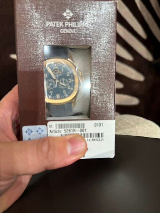 Patek Philippe Aquanaut Luce Annual Calendar Ref. 5261r