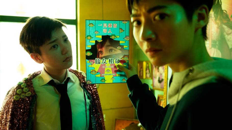 © Red Society Films/ All Rights Reserved