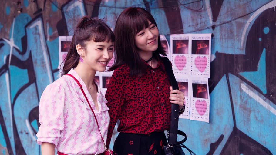 © Red Society Films/ All Rights Reserved