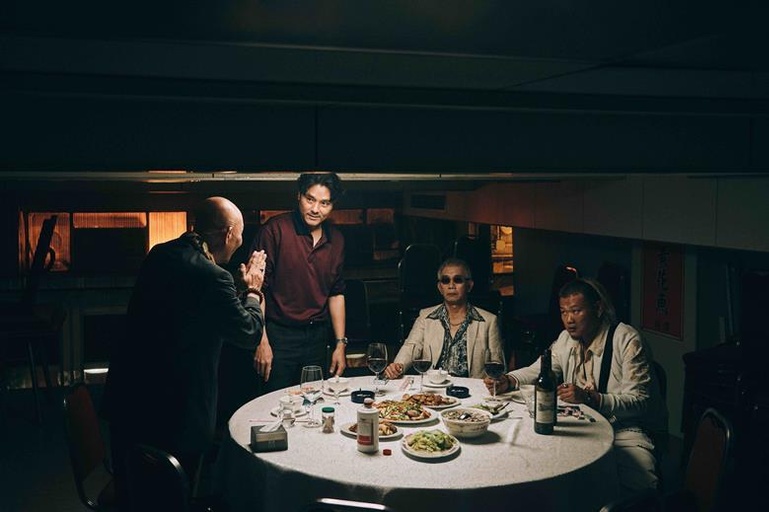 © 2020 Hand-Roll Cigarette Film Production Company Limited